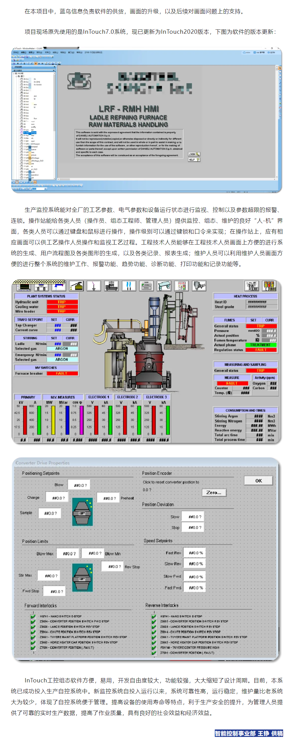 【項目資訊】寶武特種冶金材料新基地（馬鞍山基地）項目.png